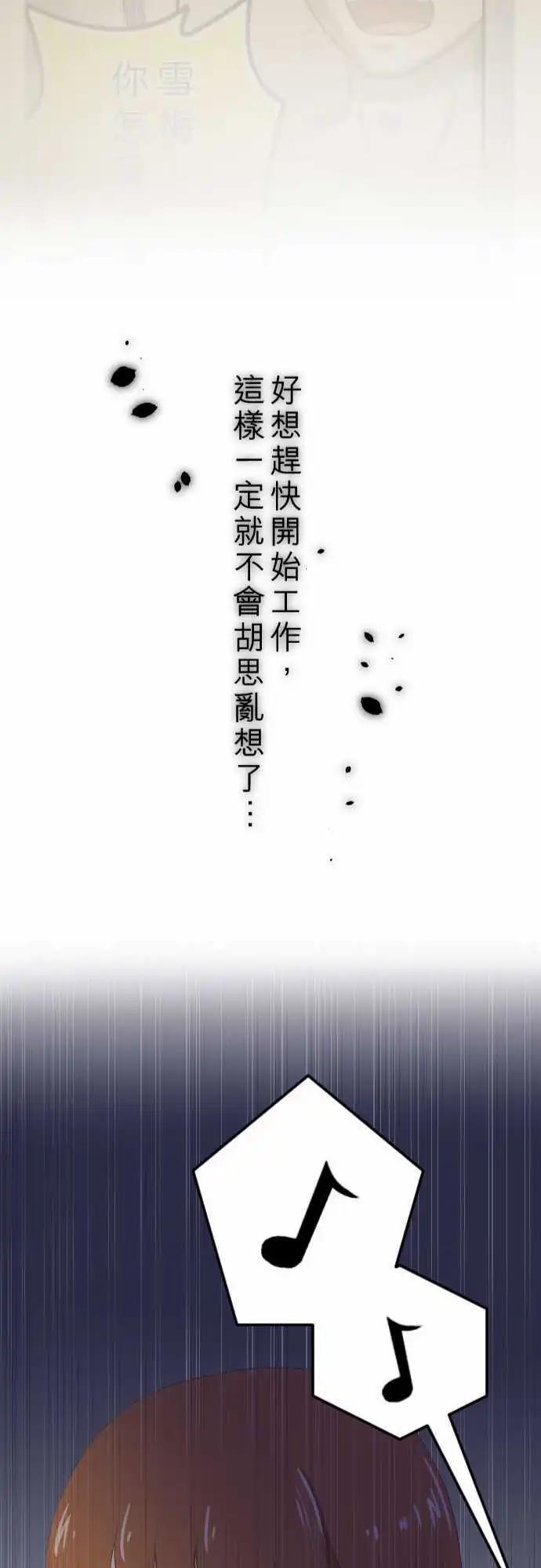 第07回 电话-第7话