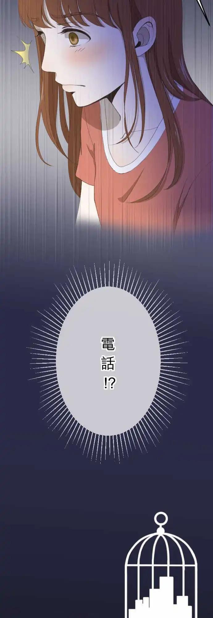 第07回 电话-第7话