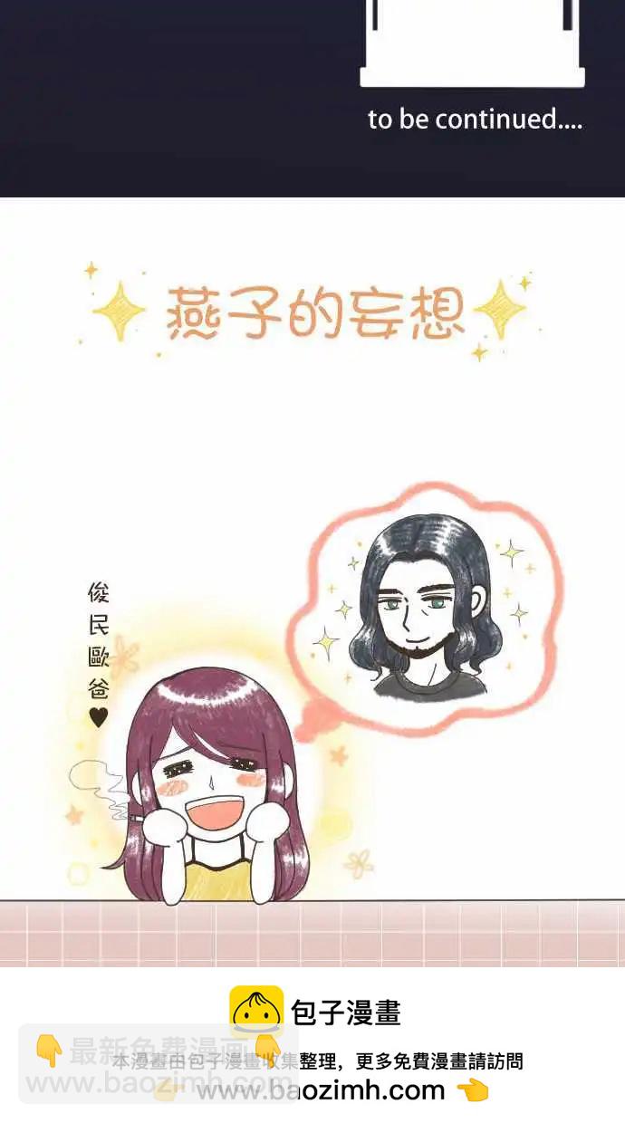 第07回 电话-第7话