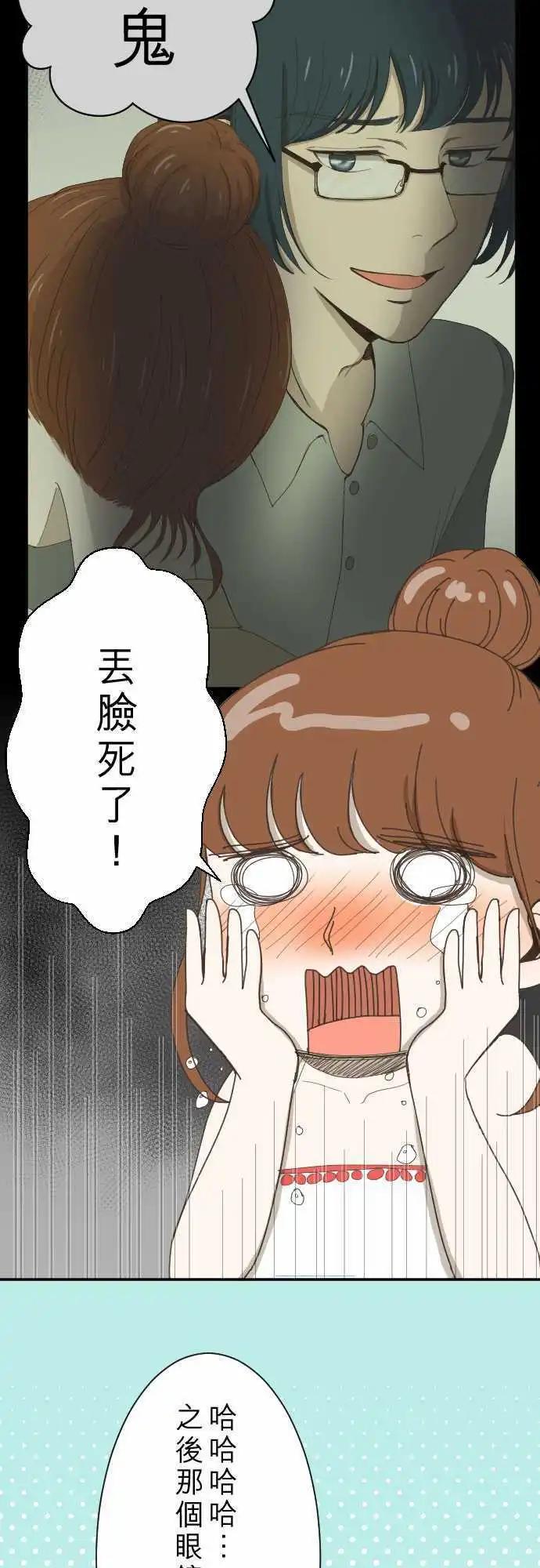 第07回 电话-第7话