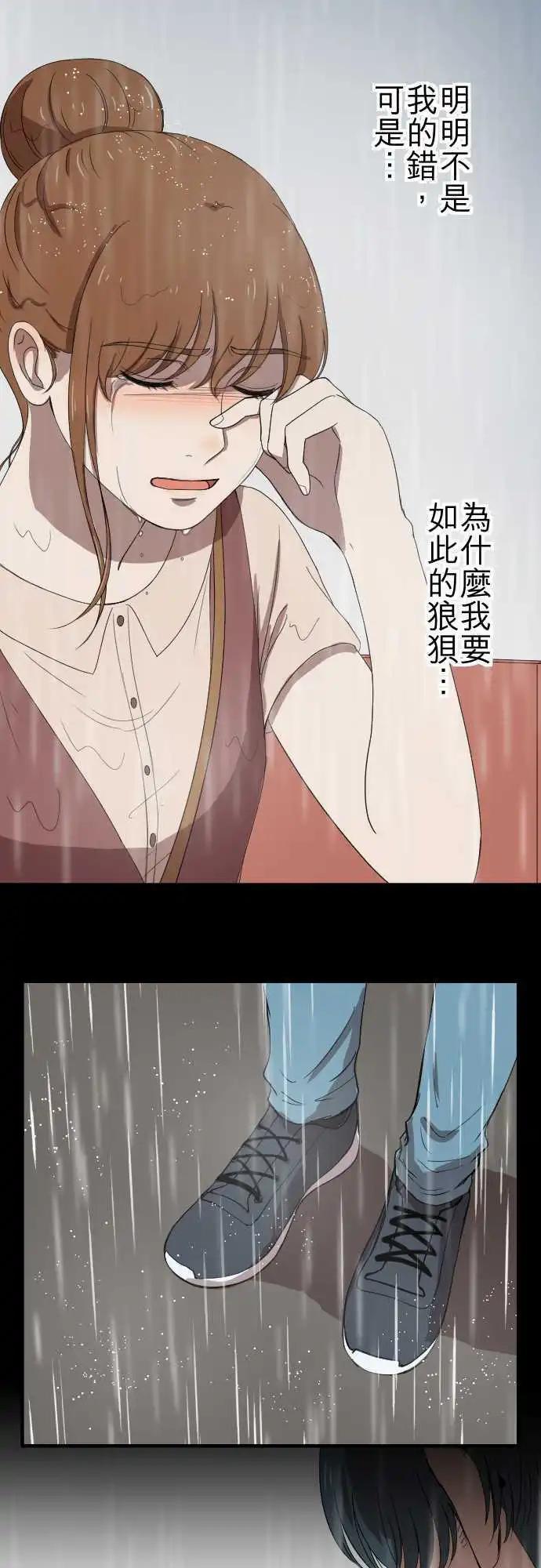 第71回 出现-第71话