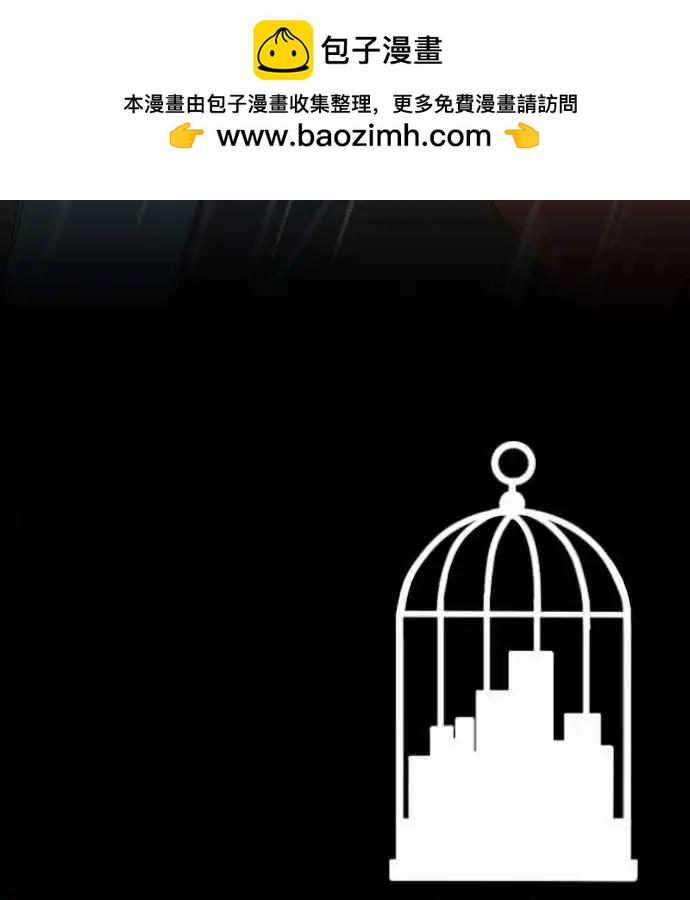 第71回 出现-第71话