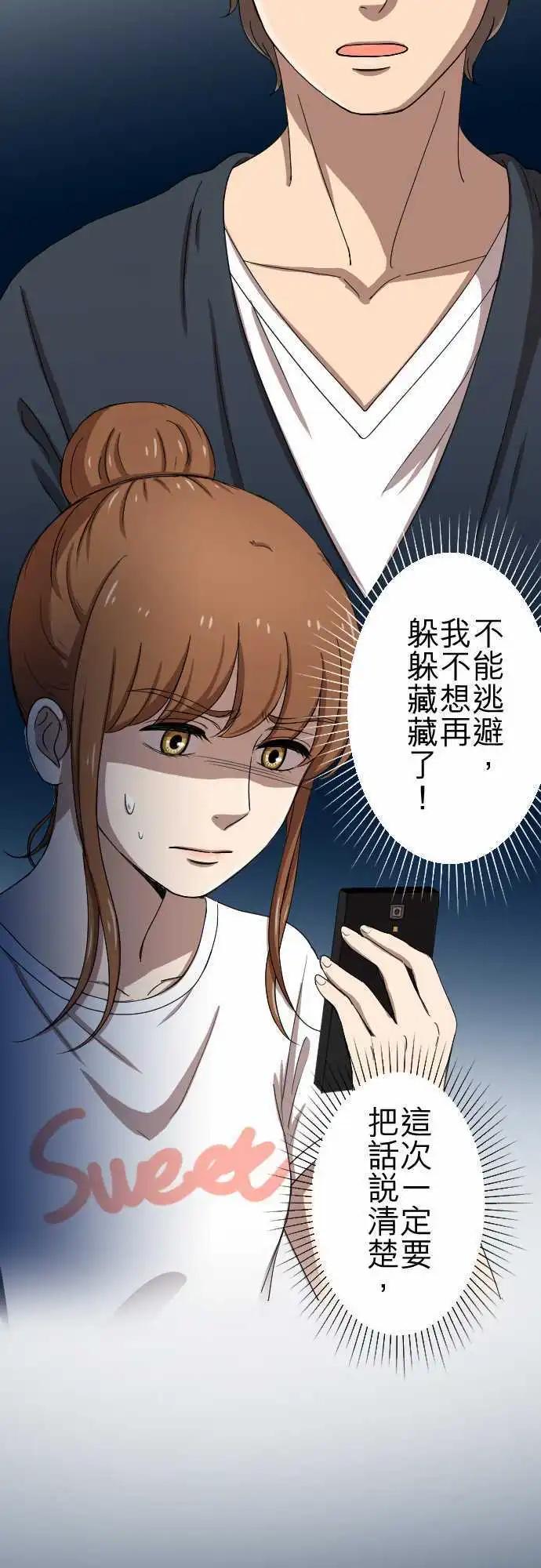 第73回 算帐-第73话