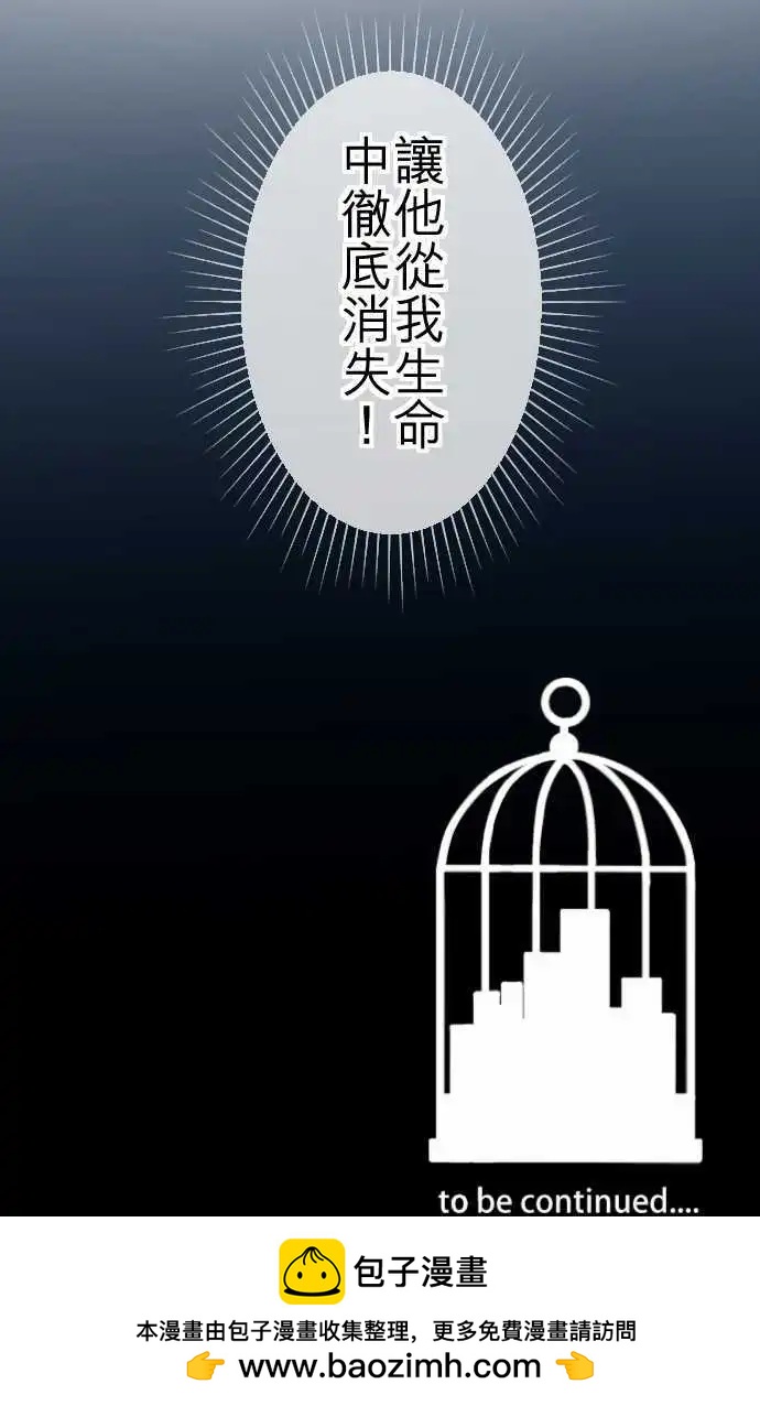 第73回 算帐-第73话