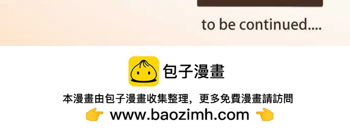 大城市小女子 - 第79回 失去消息 - 2