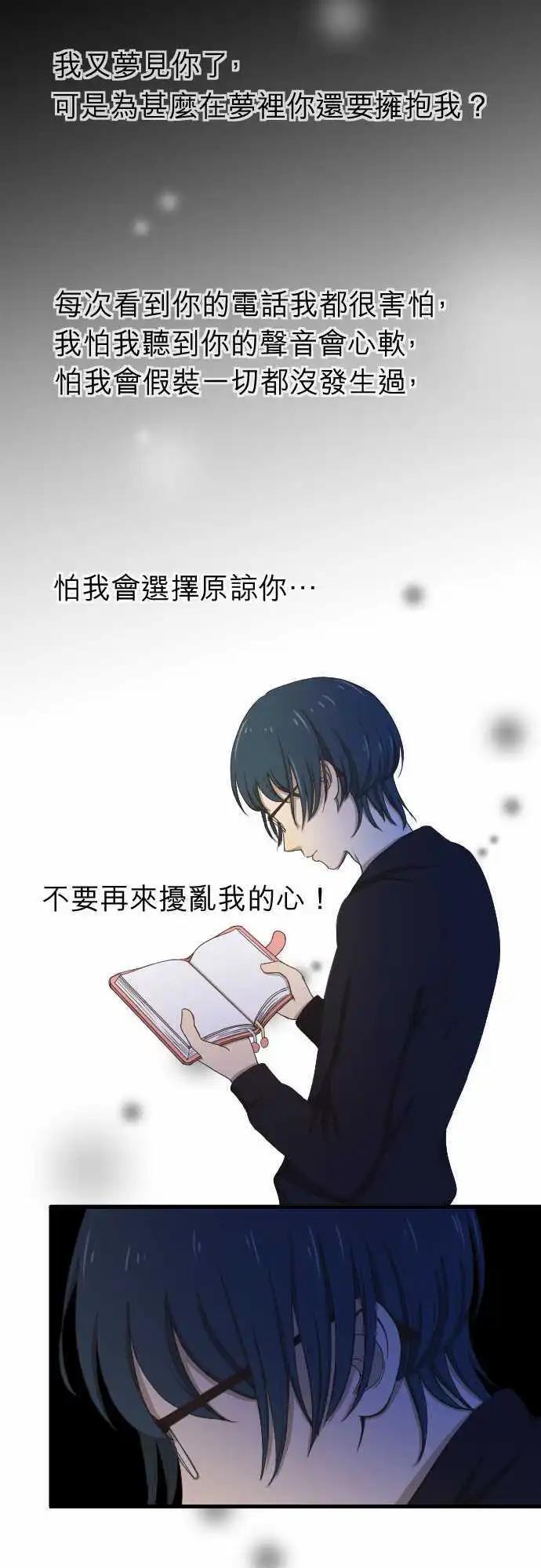 大城市小女子 - 第09回 Again - 2