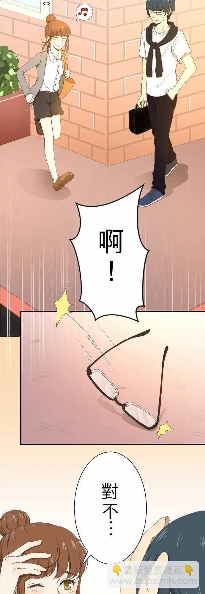 大城市小女子 - 第09回 Again - 5