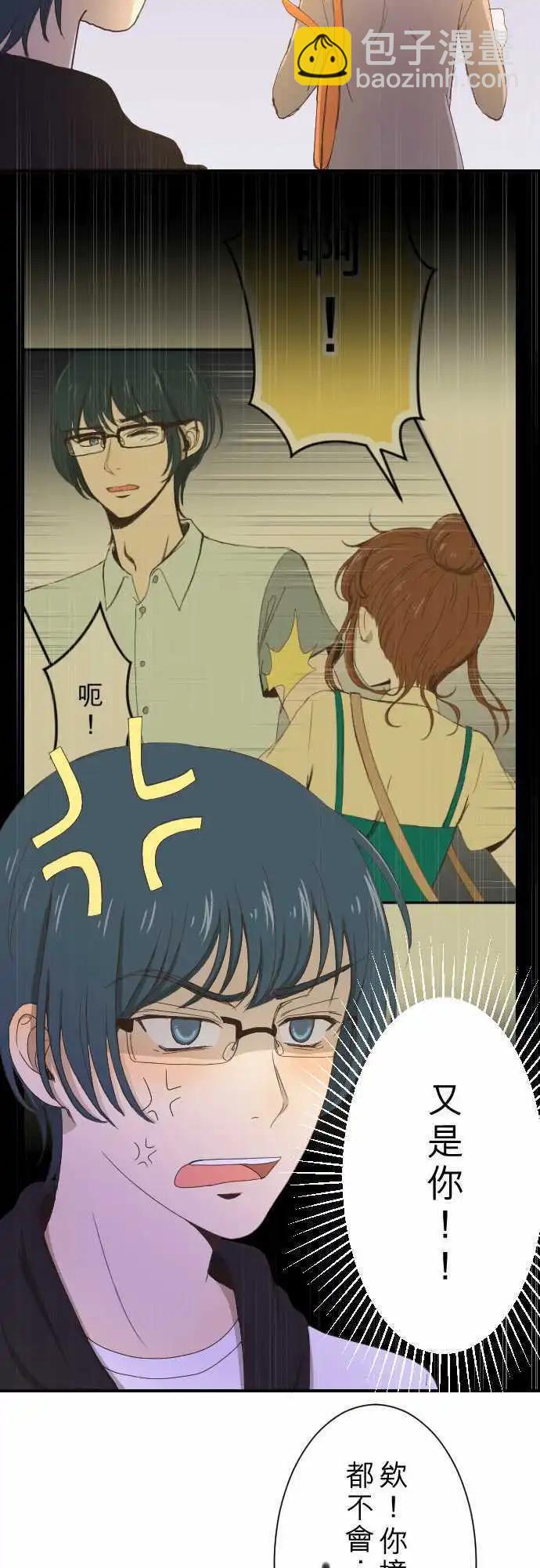 大城市小女子 - 第09回 Again - 3