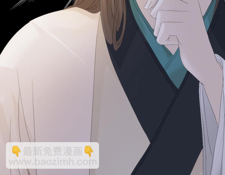 序章 龙安仙女汤池事件！-第1话