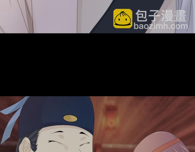 序章 龙安仙女汤池事件！-第1话