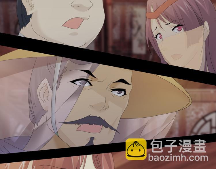 序章 龙安仙女汤池事件！-第1话