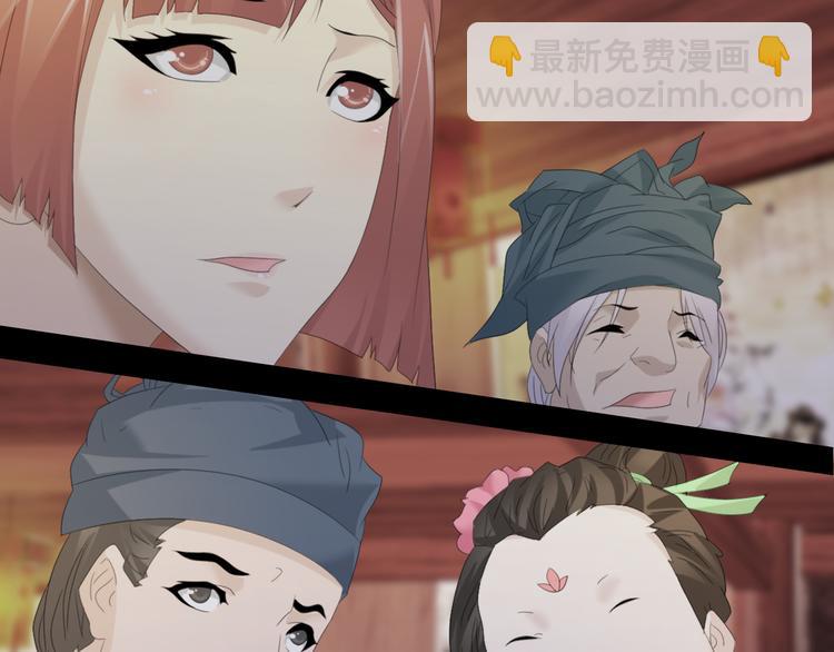 序章 龙安仙女汤池事件！-第1话