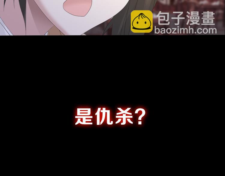 序章 龙安仙女汤池事件！-第1话