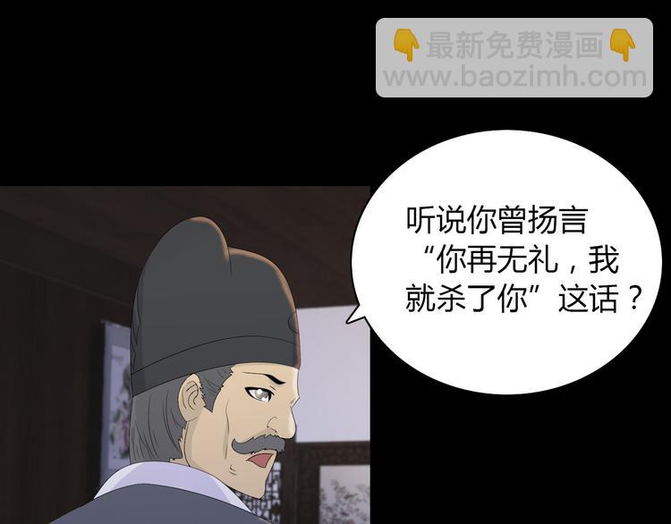 序章 龙安仙女汤池事件！-第1话