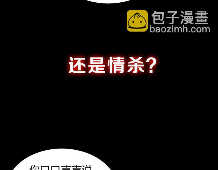 序章 龙安仙女汤池事件！-第1话