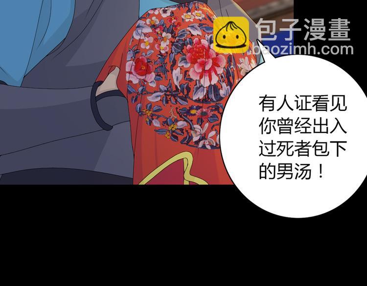 序章 龙安仙女汤池事件！-第1话