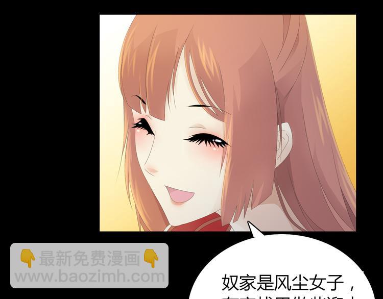 序章 龙安仙女汤池事件！-第1话