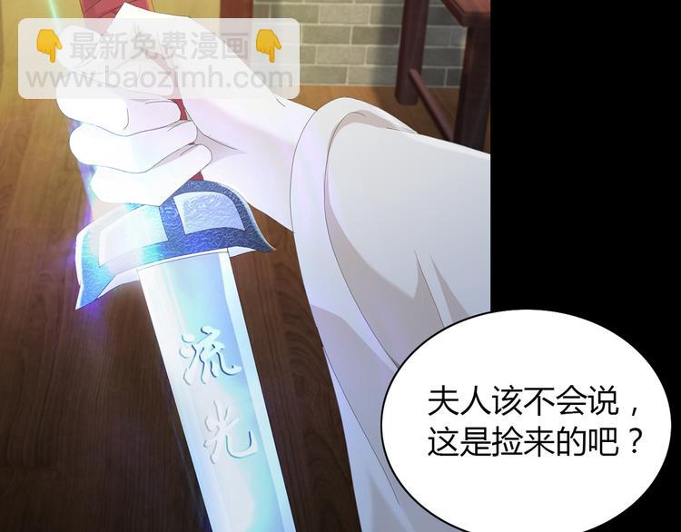 序章 龙安仙女汤池事件！-第1话