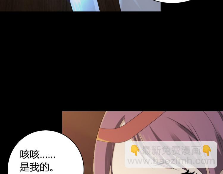 序章 龙安仙女汤池事件！-第1话