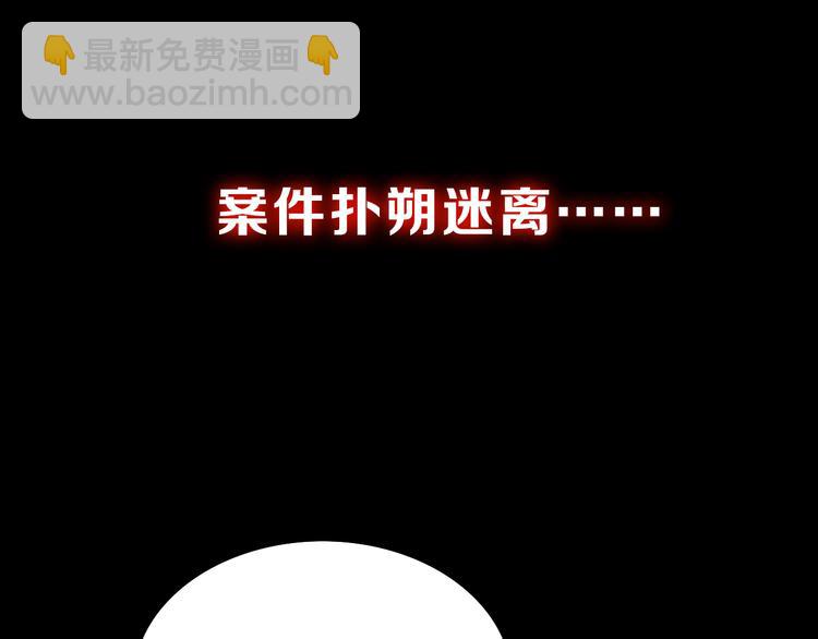 序章 龙安仙女汤池事件！-第1话