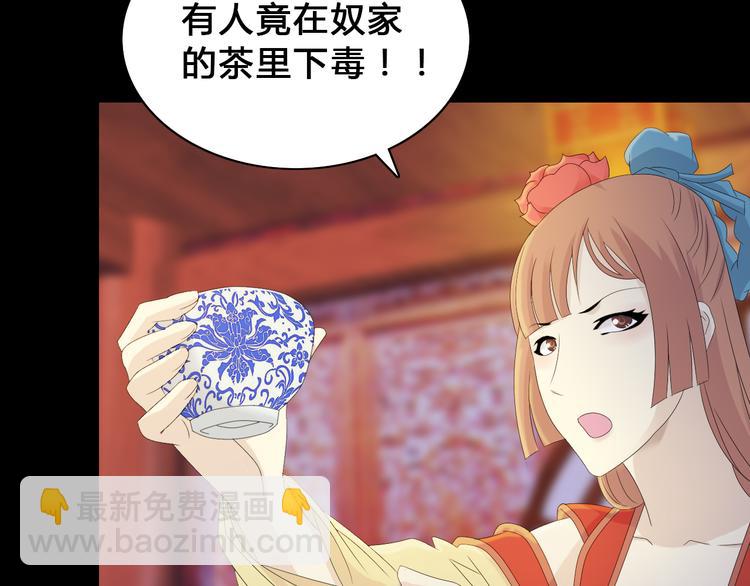 序章 龙安仙女汤池事件！-第1话