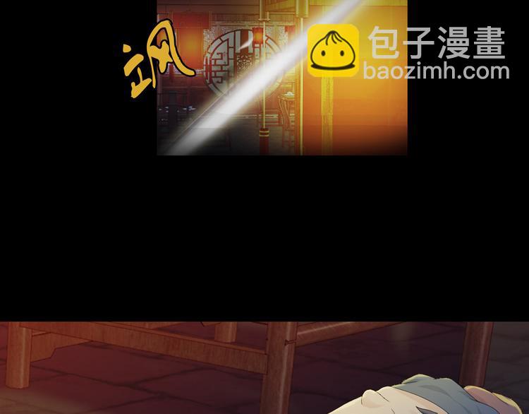 序章 龙安仙女汤池事件！-第1话