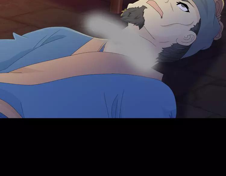 序章 龙安仙女汤池事件！-第1话