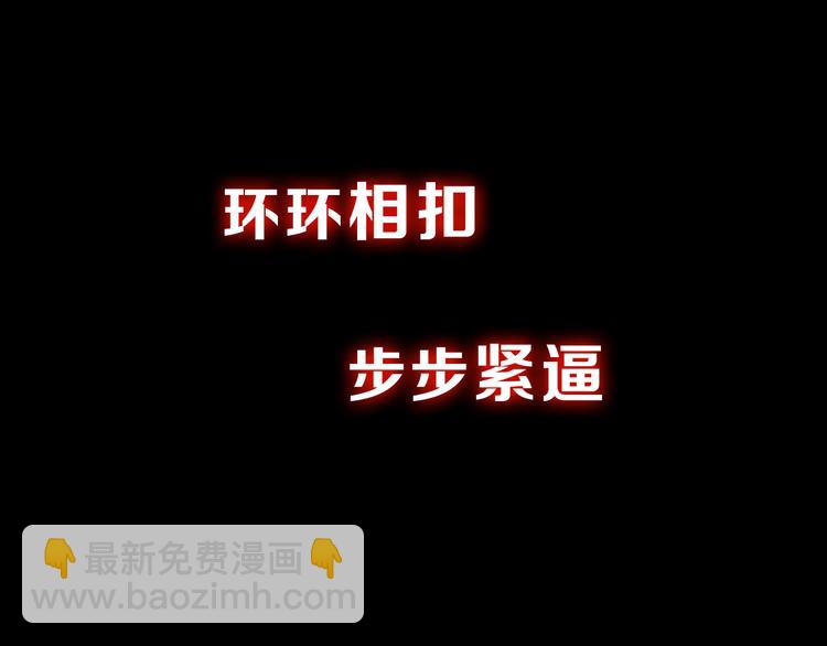 序章 龙安仙女汤池事件！-第1话