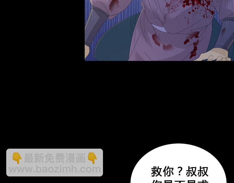 序章 龙安仙女汤池事件！-第1话