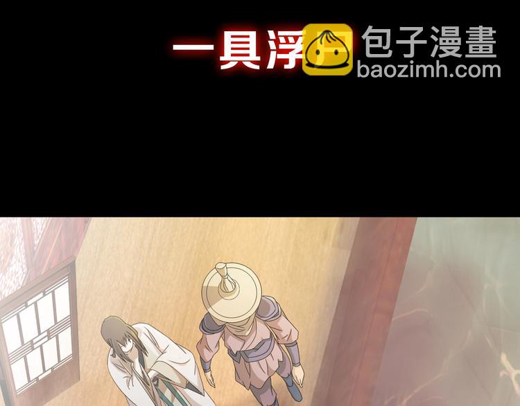 序章 龙安仙女汤池事件！-第1话