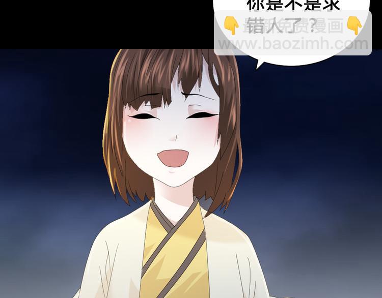 序章 龙安仙女汤池事件！-第1话