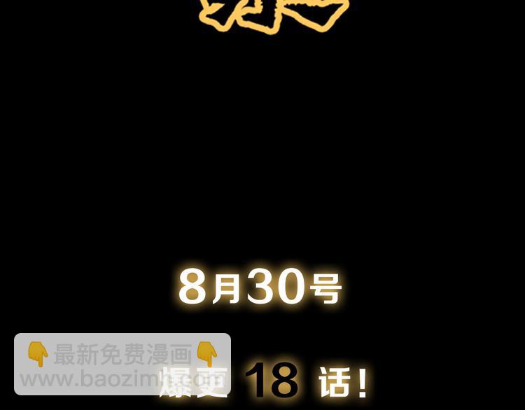 序章 龙安仙女汤池事件！-第1话