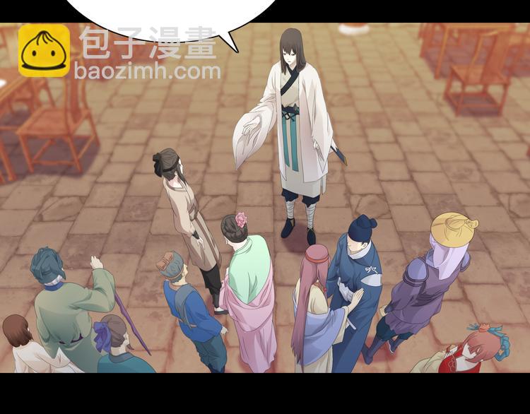 序章 龙安仙女汤池事件！-第1话