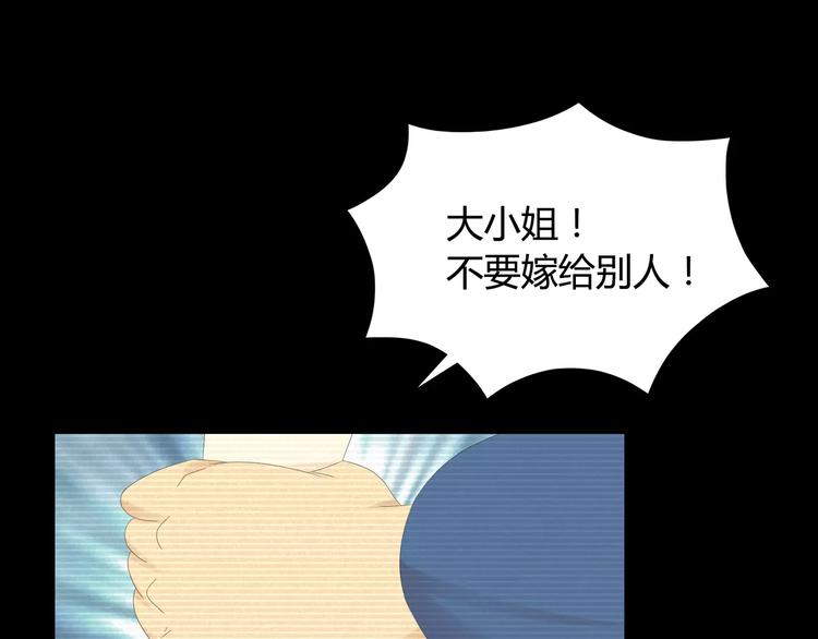 第10话 不得善终的爱情(1/2)-第11话