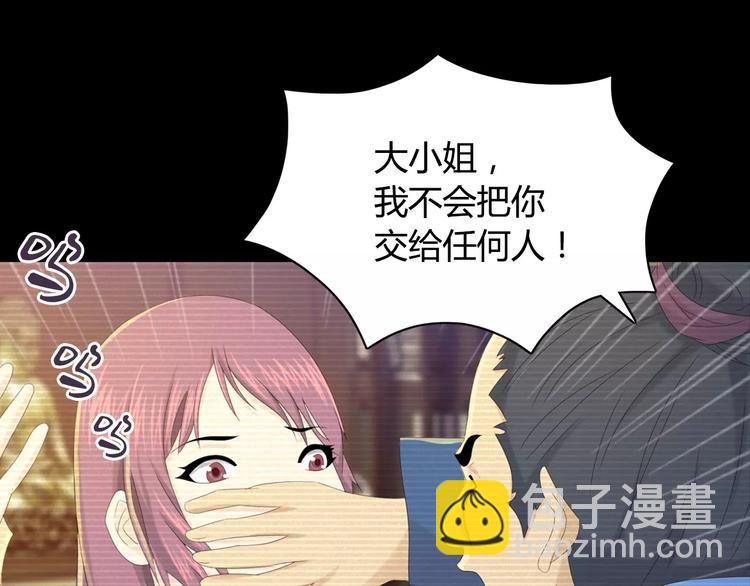 第10话 不得善终的爱情(1/2)-第11话