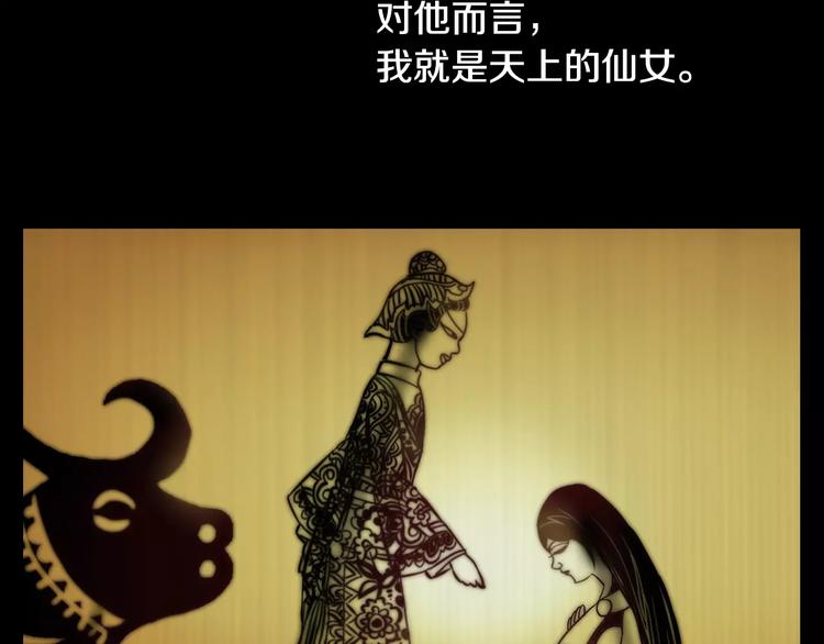 第10话 不得善终的爱情(1/2)-第11话