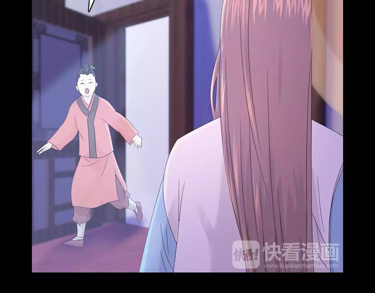 第10话 不得善终的爱情(1/2)-第11话