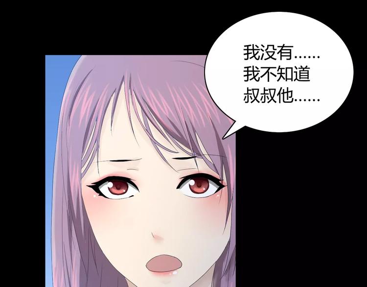 第10话 不得善终的爱情(1/2)-第11话