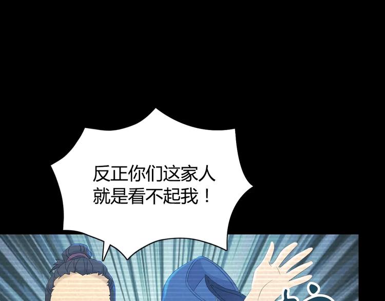 第10话 不得善终的爱情(1/2)-第11话