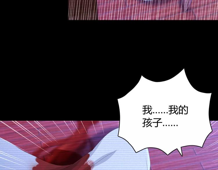 第10话 不得善终的爱情(1/2)-第11话