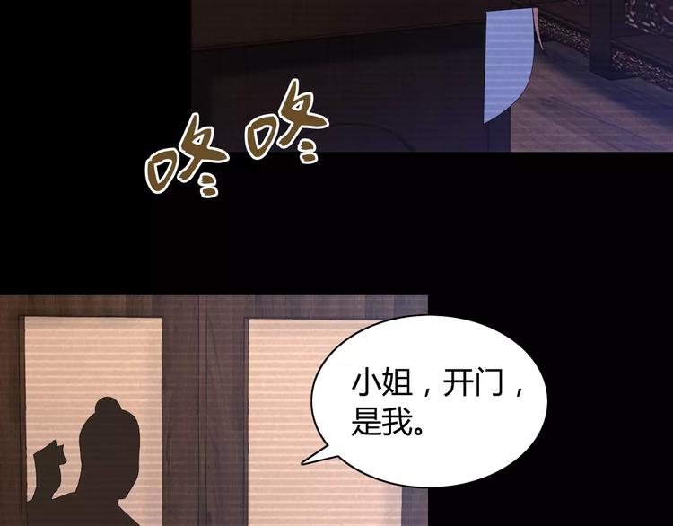 第10话 不得善终的爱情(1/2)-第11话