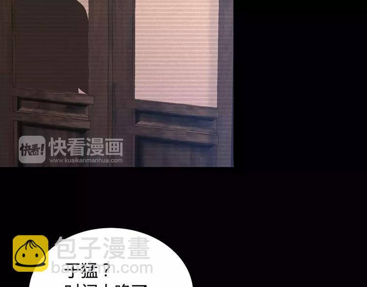 第10话 不得善终的爱情(1/2)-第11话