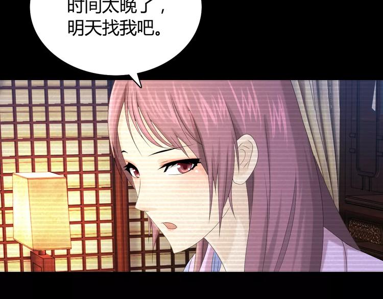 第10话 不得善终的爱情(1/2)-第11话