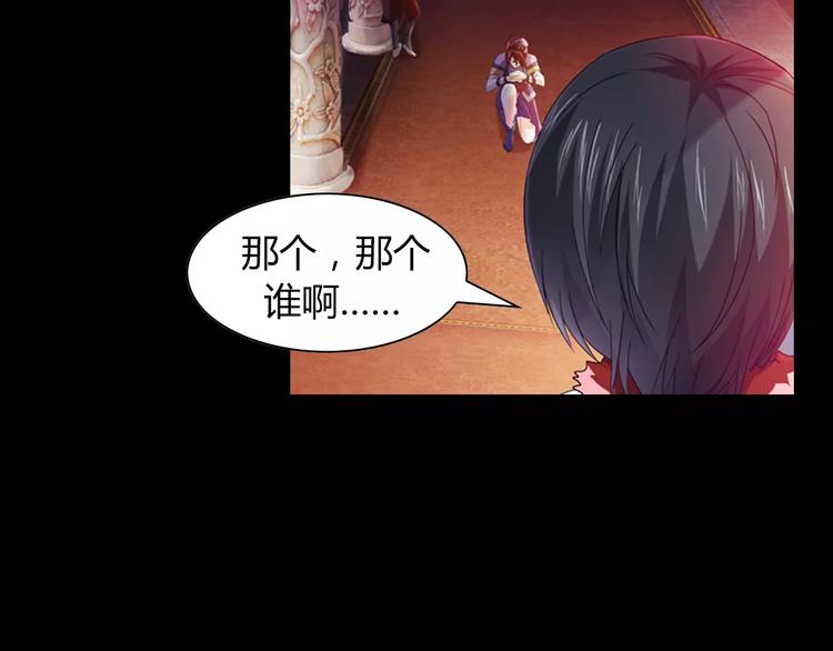 完结篇 令狐轩被抓走了！(1/3)-第101话