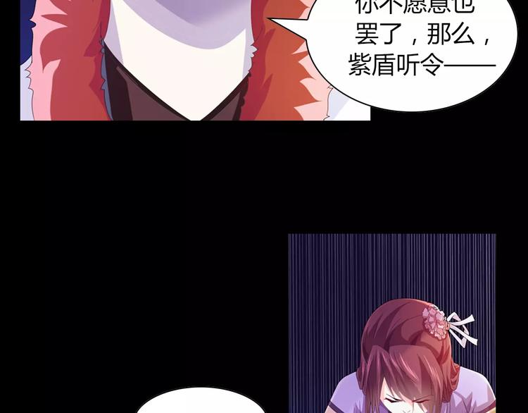 完结篇 令狐轩被抓走了！(1/3)-第101话