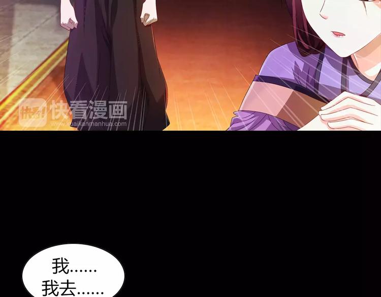 完结篇 令狐轩被抓走了！(1/3)-第101话