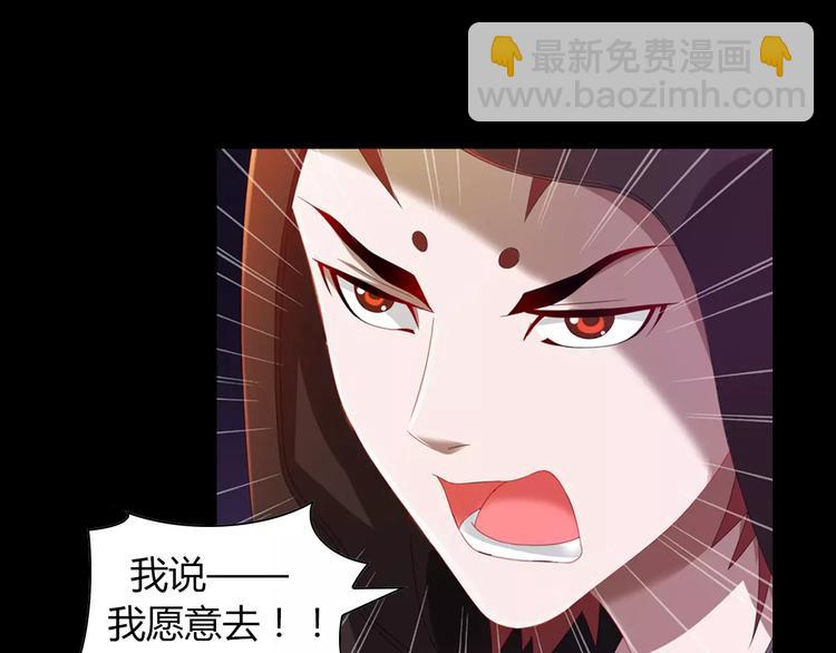 完结篇 令狐轩被抓走了！(1/3)-第101话