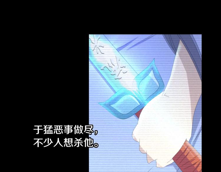 第12话 扑朔迷离(1/2)-第13话