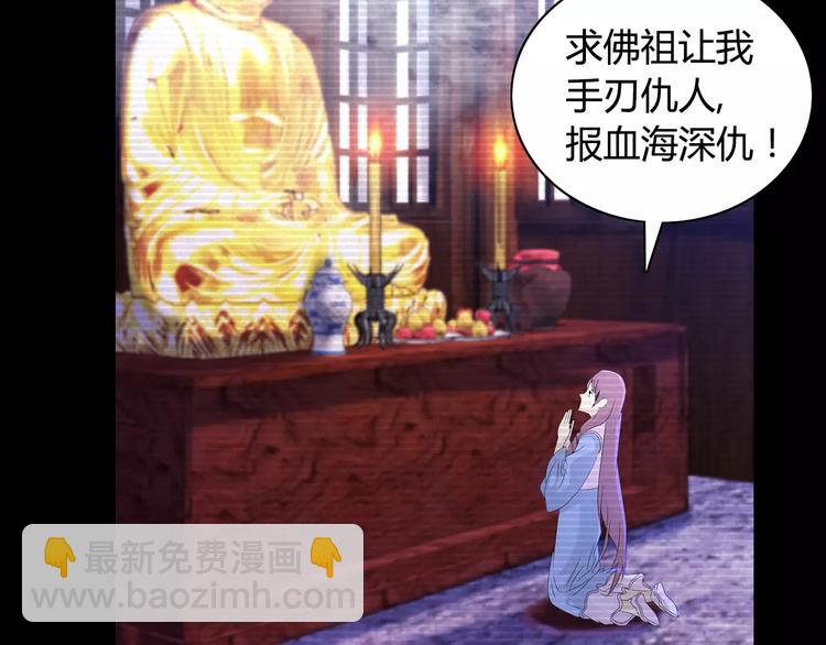 第12话 扑朔迷离(1/2)-第13话