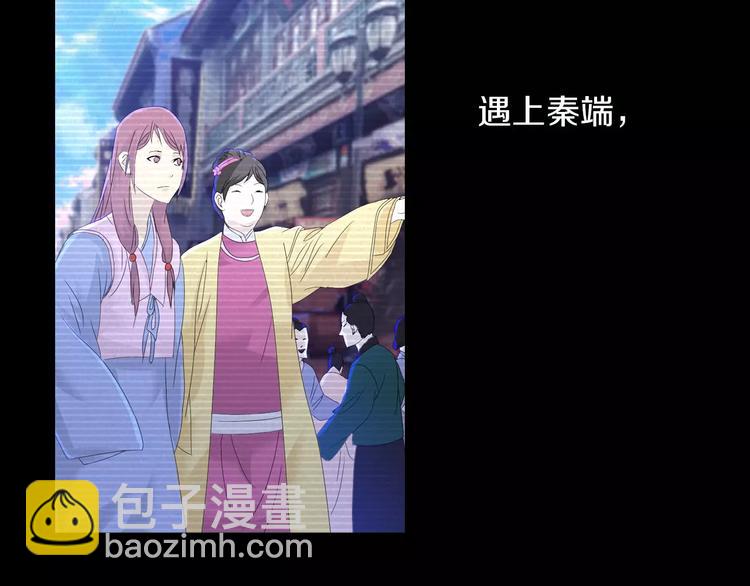 第12话 扑朔迷离(1/2)-第13话